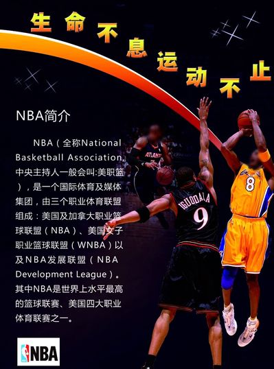 种外线防守
