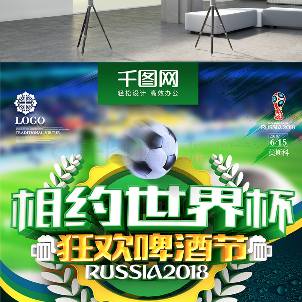 巴塞