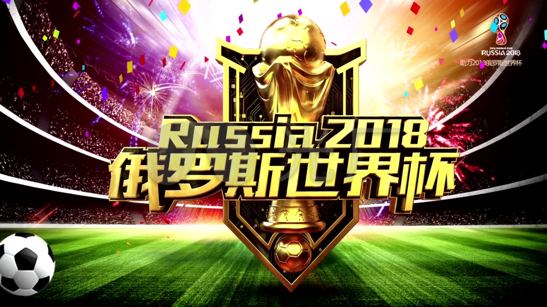 极致竞