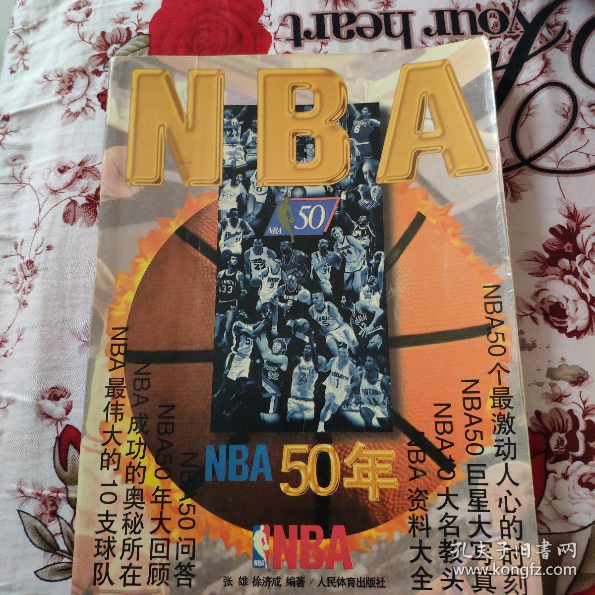 场上