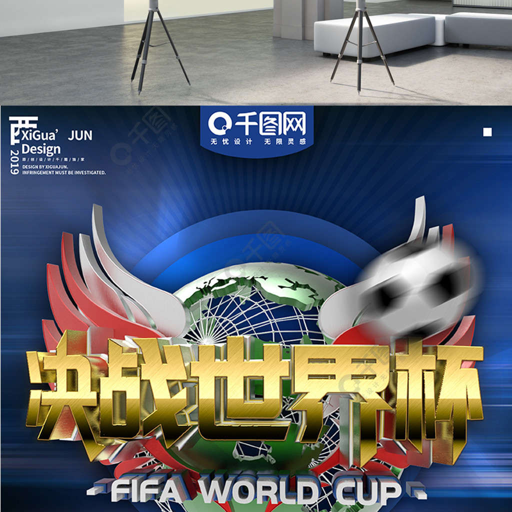 事揭示球队