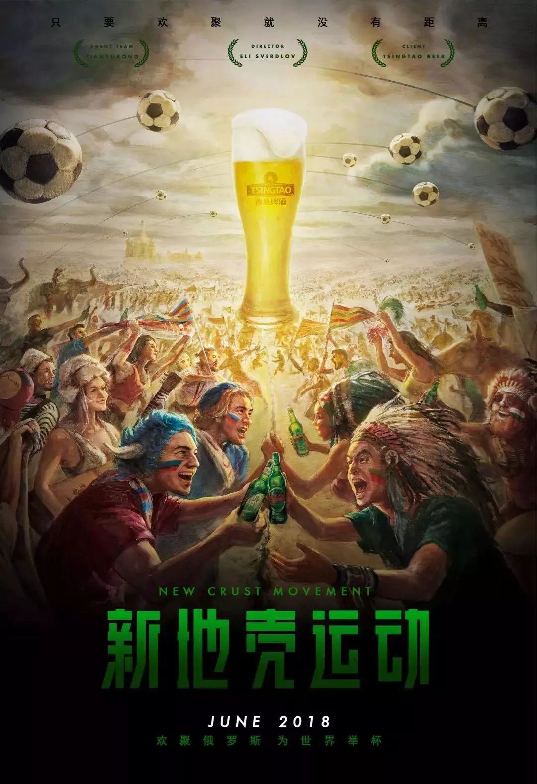 对于