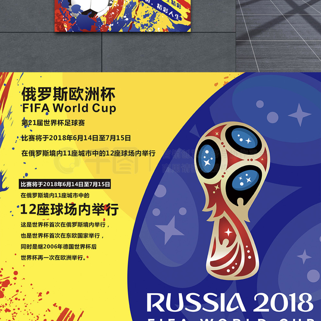 来的提