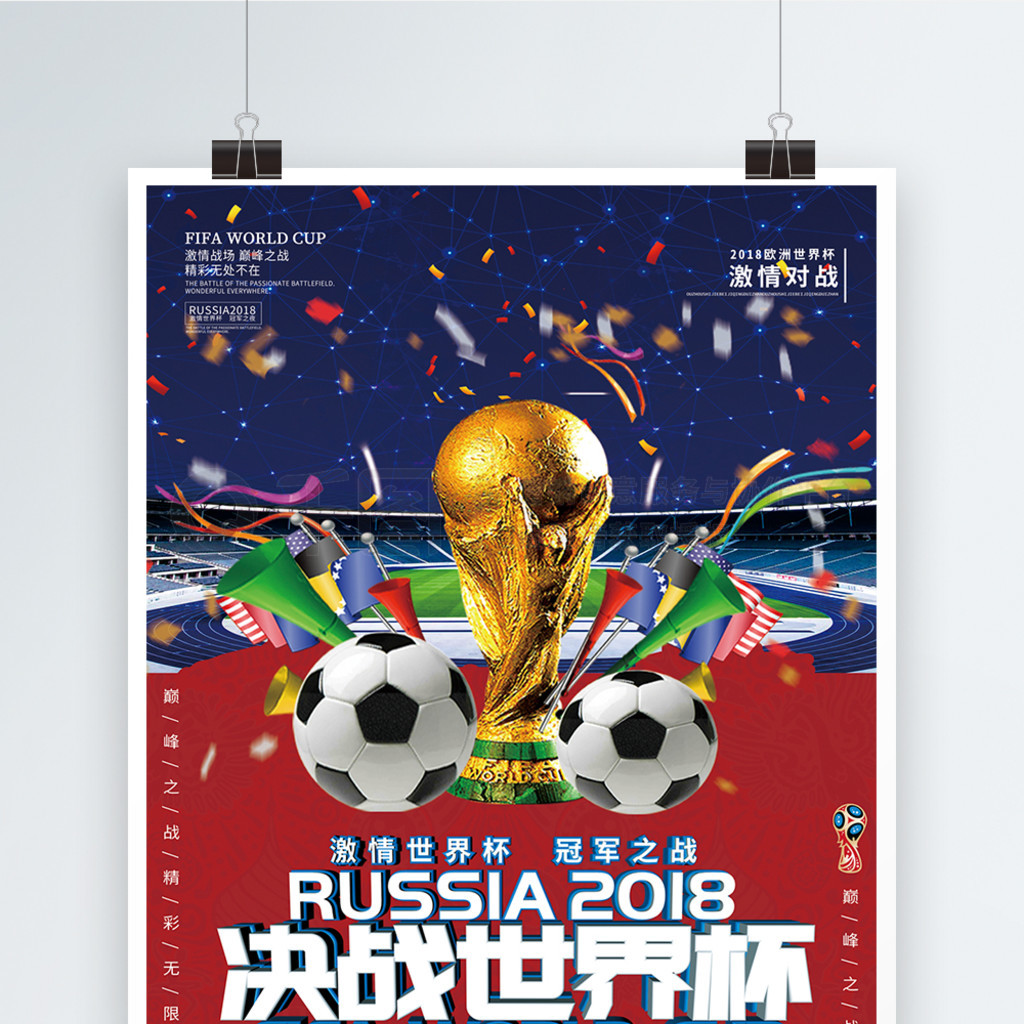 私下会