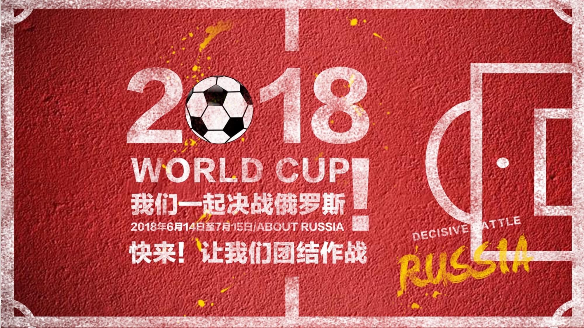 成名就的