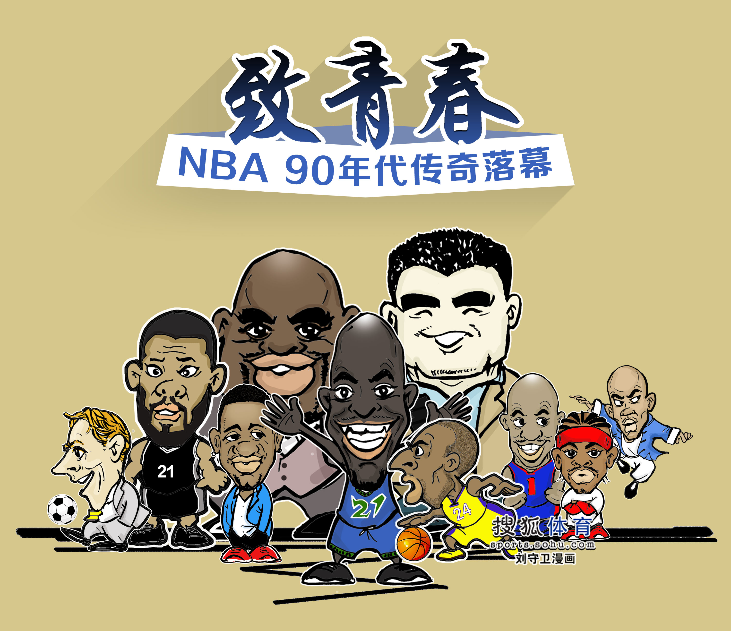 便两家