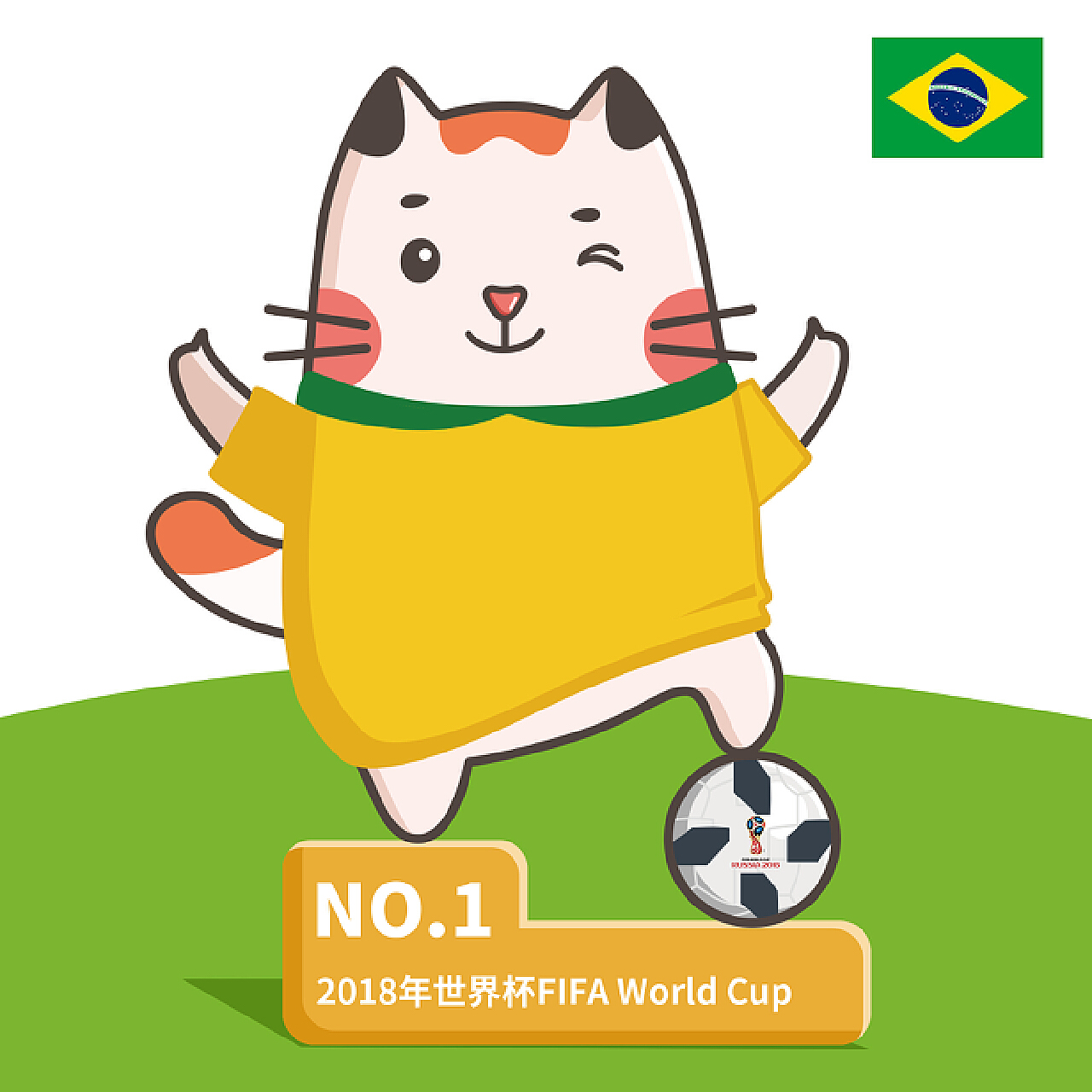用或