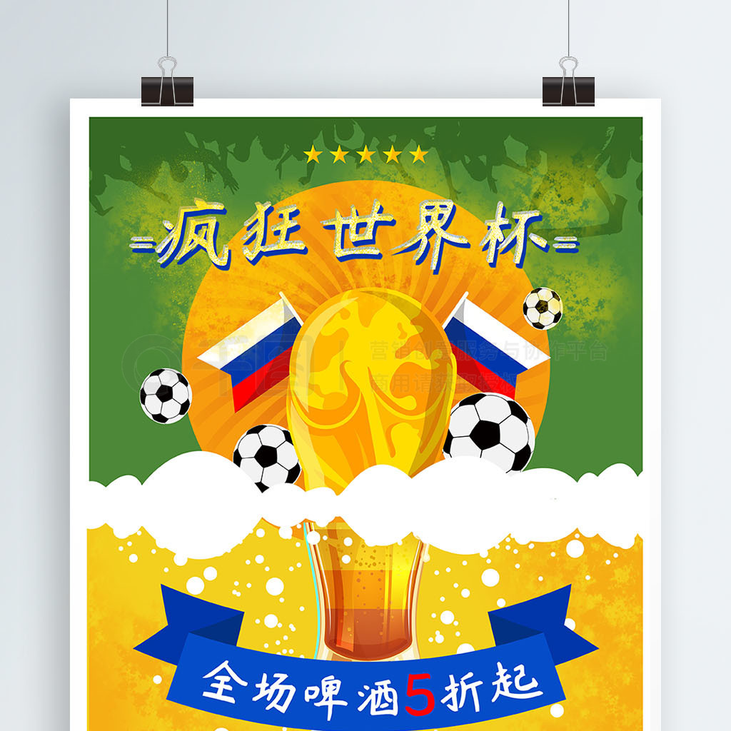 么利物浦